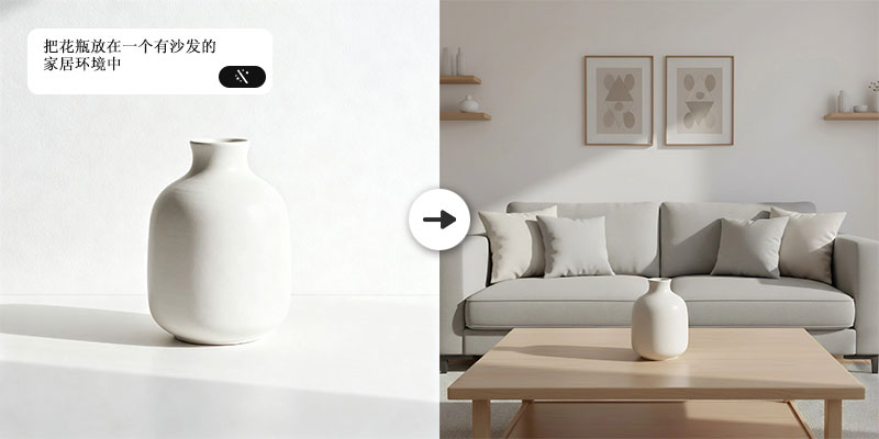 智能指令換圖，讓圖片處理變得簡單高效