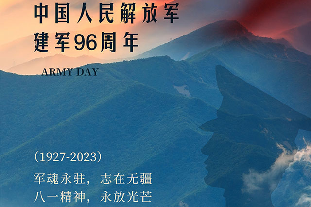 中國(guó)軍隊(duì)96周年慶典：紀(jì)念建軍偉業(yè)，展示軍事實(shí)力