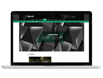 瑩輝照明集團(tuán)官網(wǎng)品牌網(wǎng)站 深圳品牌網(wǎng)站建設(shè)