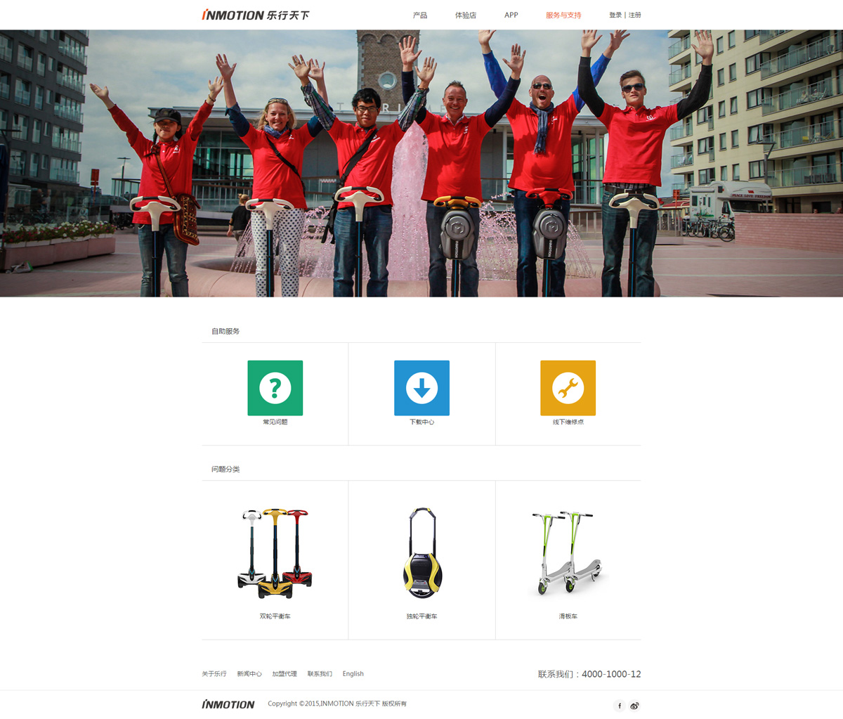 江門網(wǎng)站建設(shè)