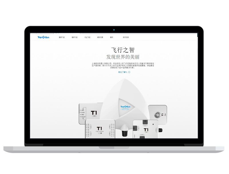 上海機械人科技公司官網(wǎng) B2C高端商務(wù)網(wǎng)站 google運營推廣