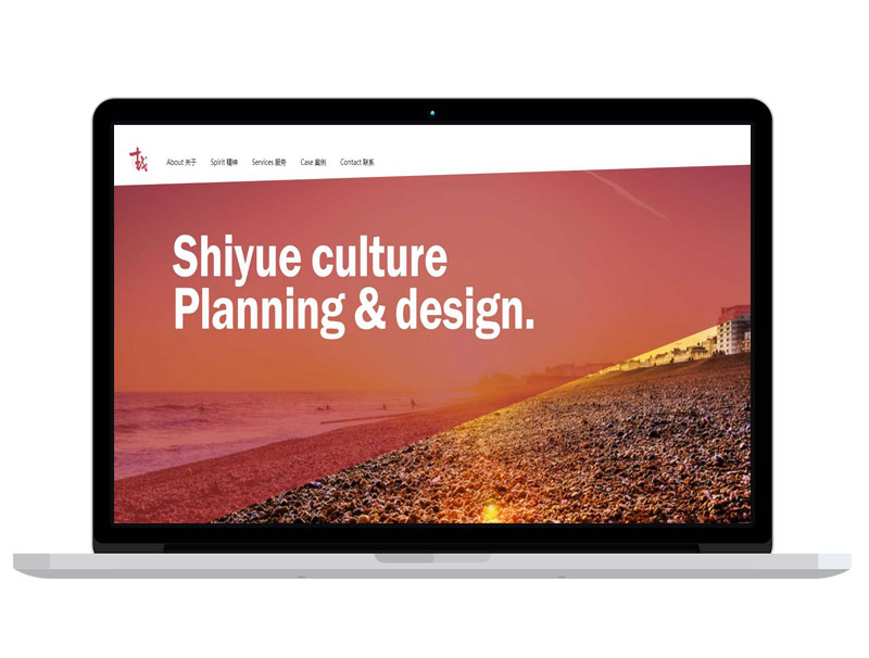 廣州文案策劃設(shè)計(jì)公司官網(wǎng) B2C高端商務(wù)網(wǎng)站 百度排名提升