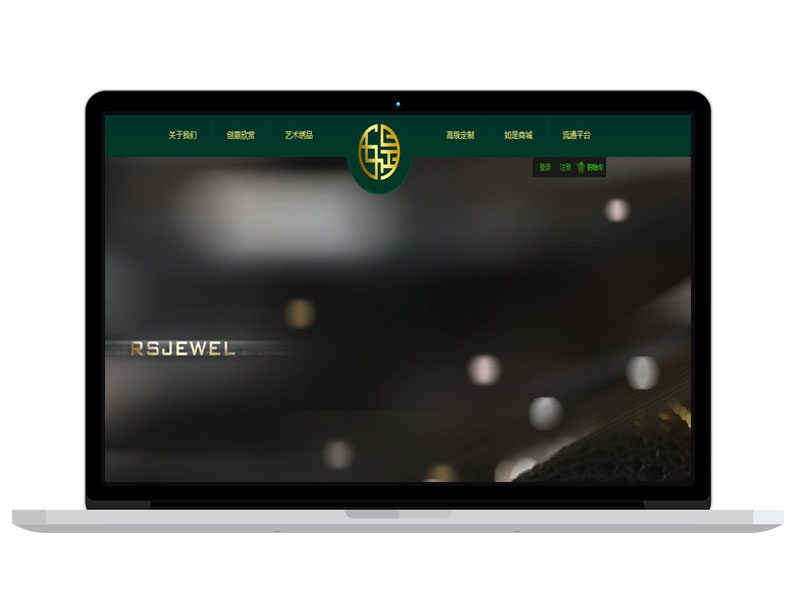 知名珠寶服飾品牌公司官網(wǎng) 自適應(yīng)網(wǎng)站 電子商城搭建高端設(shè)計(jì)