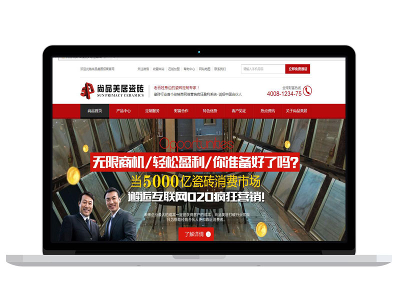 廣東佛山裝修設(shè)計(jì)公司官網(wǎng) app微信公眾號(hào)平臺(tái)開(kāi)發(fā) 新聞稿代寫