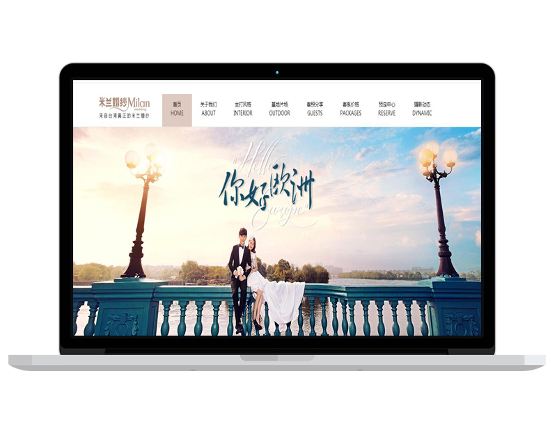 上?；榧啍z影公司官網高端網站 banner圖片設計策劃