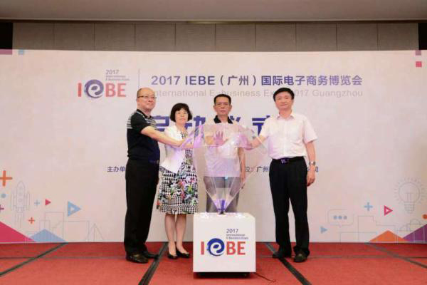 廣東電商發(fā)展空間還有多大？