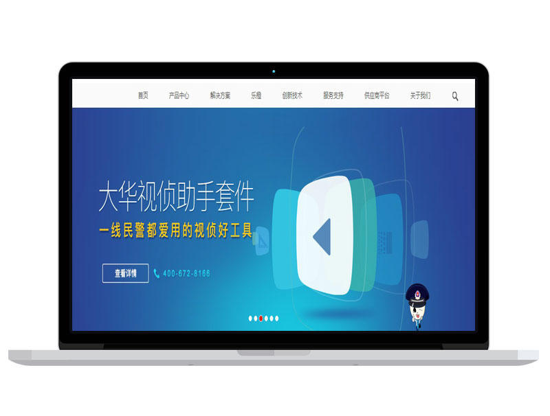 浙江技術有限公司網(wǎng)站 banner圖片設計 電商運營策劃
