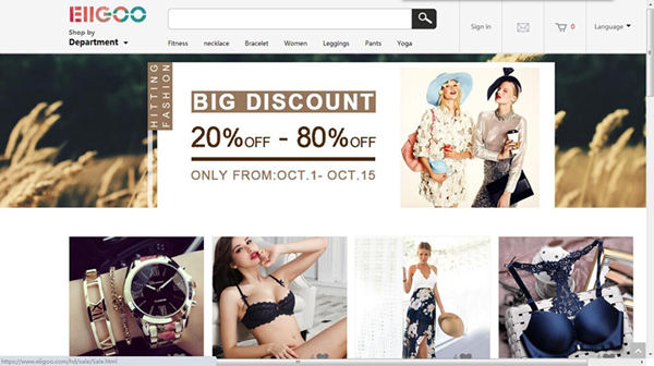 做C端的跨境電商們有好事，eiigoo平臺(tái)的零門檻進(jìn)駐，享流量紅利
