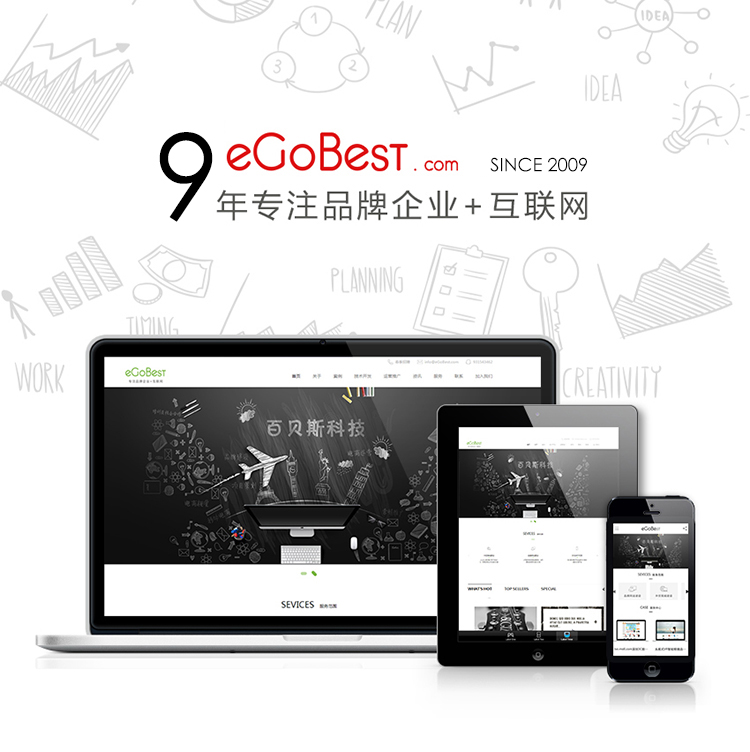 11月，讓傳統(tǒng)企業(yè)在互聯網道路上少走彎路，少被忽悠；做實在且適合的網絡營銷渠道