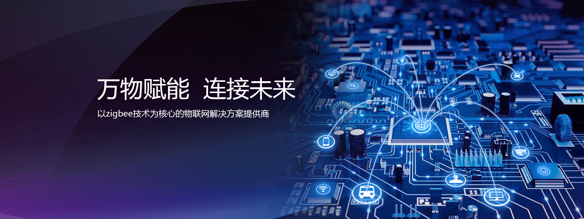 祝賀飛比品牌網(wǎng)站改版一周年，引領(lǐng)智能家居高端品牌網(wǎng)站建設(shè)先河