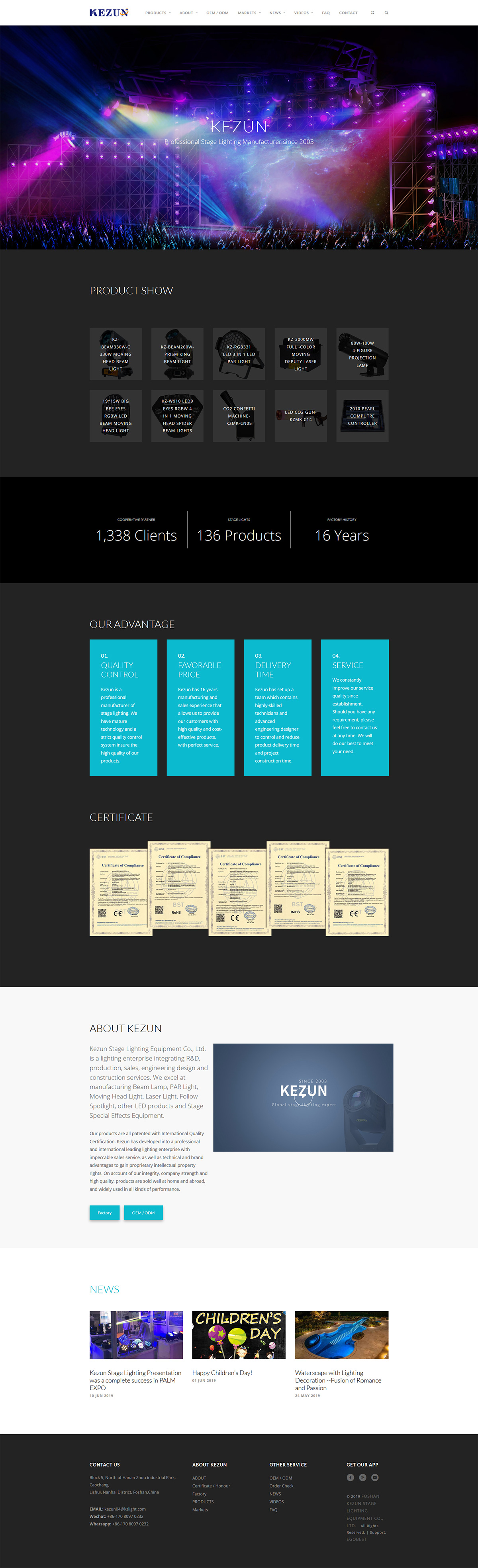 舞臺(tái)燈光品牌出口外貿(mào)獨(dú)立站設(shè)計(jì),工程專用舞臺(tái)燈具公司網(wǎng)站建設(shè)