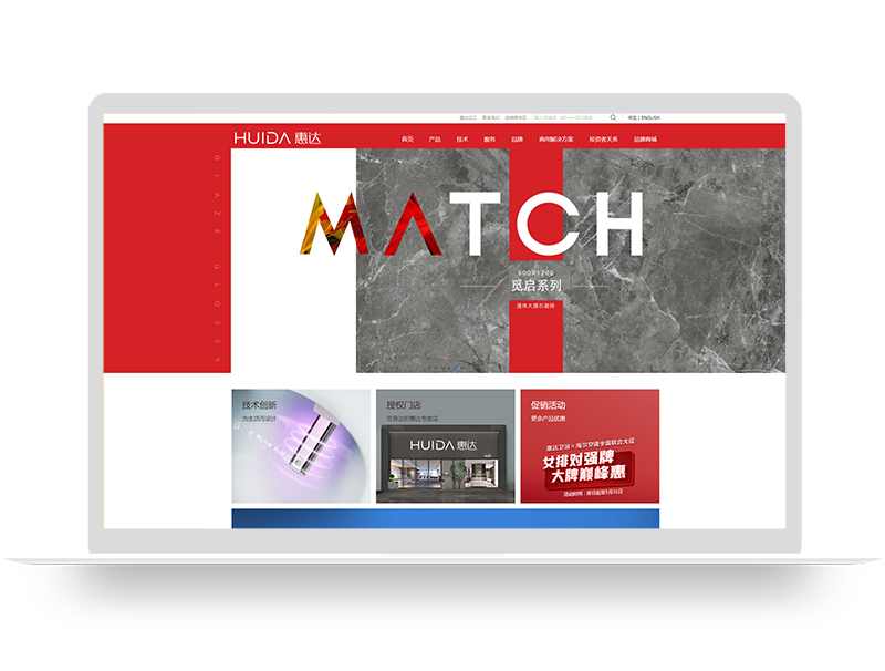 衛(wèi)浴品牌官網(wǎng)建設(shè) 外貿(mào)營(yíng)銷型網(wǎng)站建設(shè)