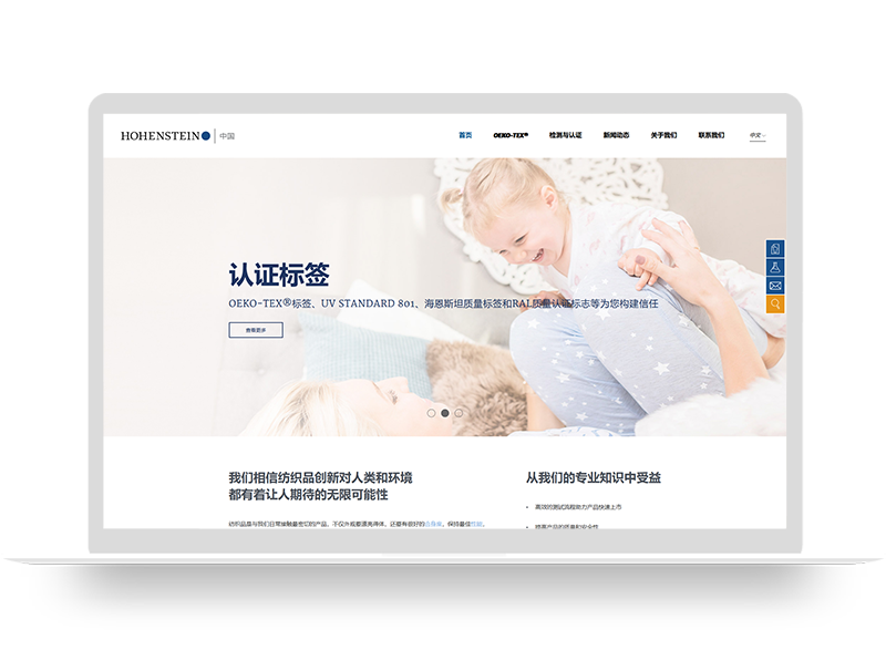 檢測認(rèn)證機構(gòu)品牌網(wǎng)站建設(shè) 檢測實驗室服務(wù)公司網(wǎng)站建設(shè)