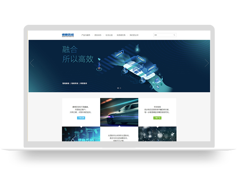 上市葛股份公司英文/日語(yǔ)雙語(yǔ)言品牌網(wǎng)站建設(shè) 海外網(wǎng)頁(yè)設(shè)計(jì)