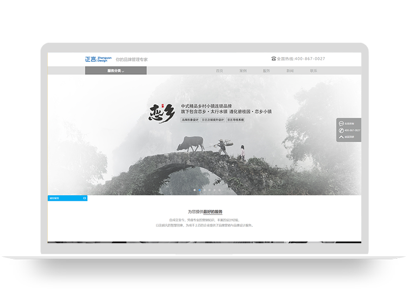 品牌策劃管理營(yíng)銷型網(wǎng)站建設(shè) 創(chuàng)意設(shè)計(jì)網(wǎng)站開(kāi)發(fā)