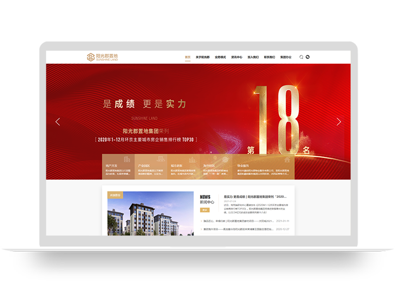 房地產(chǎn)集團(tuán)網(wǎng)站建設(shè) 房地產(chǎn)開發(fā)商官網(wǎng)定制 物業(yè)公司網(wǎng)站設(shè)計(jì)