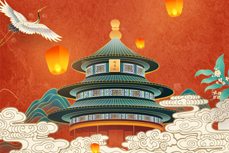 國慶節(jié) ? 禮贊祖國，eGoBest祝大家國慶節(jié)快樂！