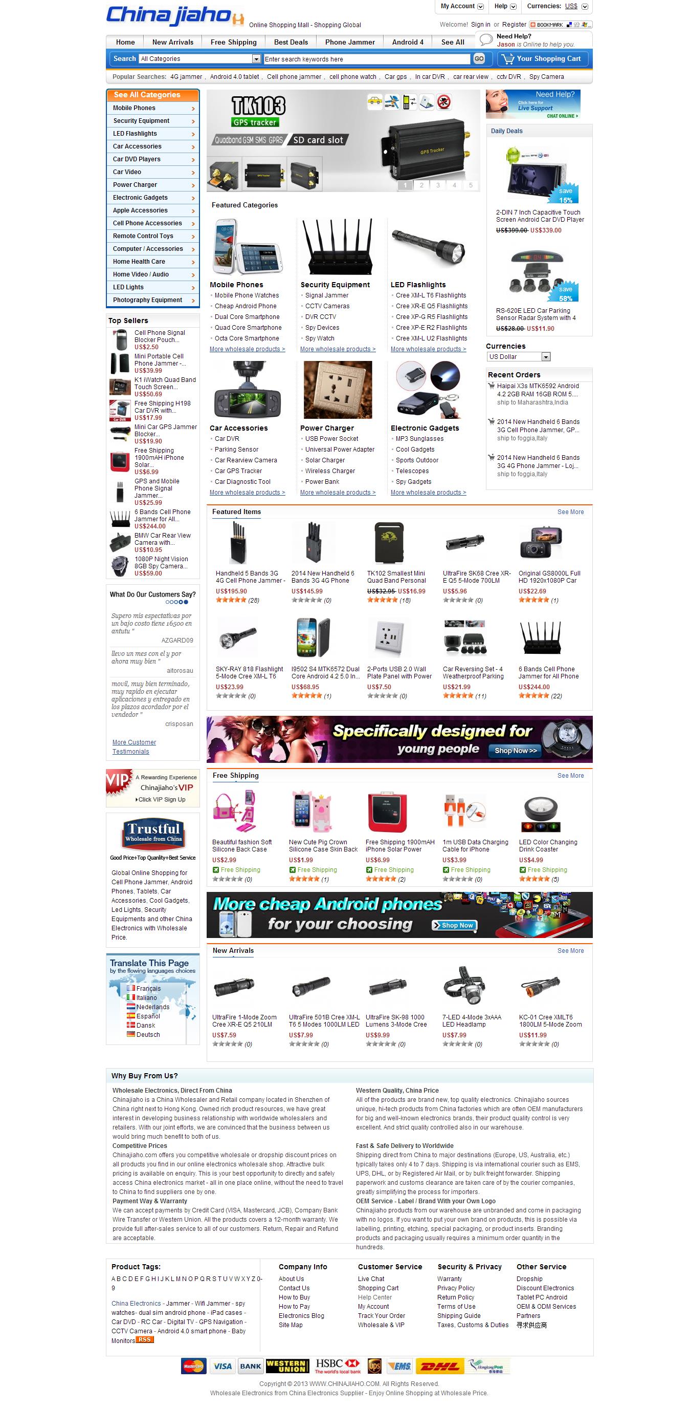 外貿(mào)商城設(shè)計視覺 英文購物網(wǎng)站 手機(jī)端外貿(mào)商城