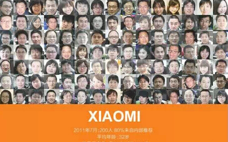 如果合伙人制取代雇傭制，企業(yè)將會爆發(fā)式增長