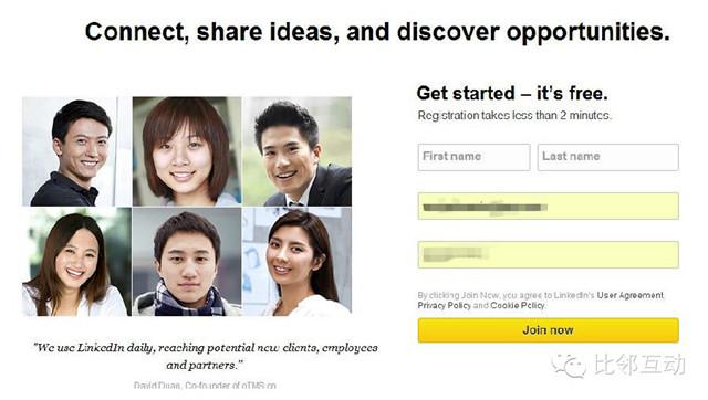 跨境B2C外貿(mào)電商指導(dǎo):上Linkedin找到大客戶