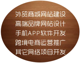 江門電商真正出路，跨境電商(上篇)——再不瘋狂